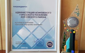 III Конкурс 