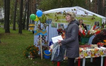 Осенняя ярмарка