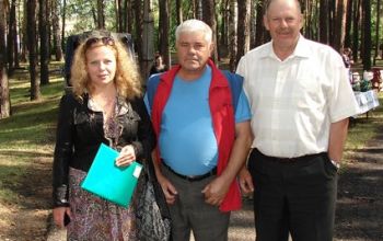 День города 2011