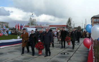 9 Мая 2011 года