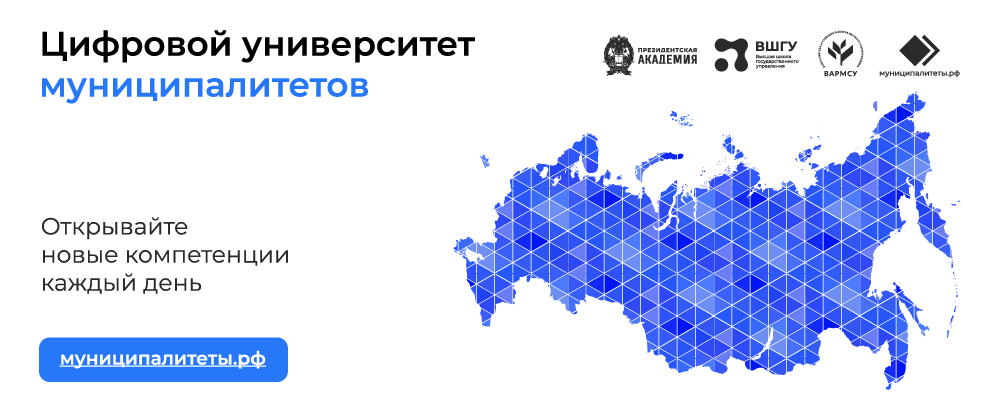 благоустройство